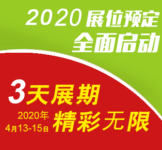 2020ÏV݇(gu)H3Dӡg(sh)չ[(hu)