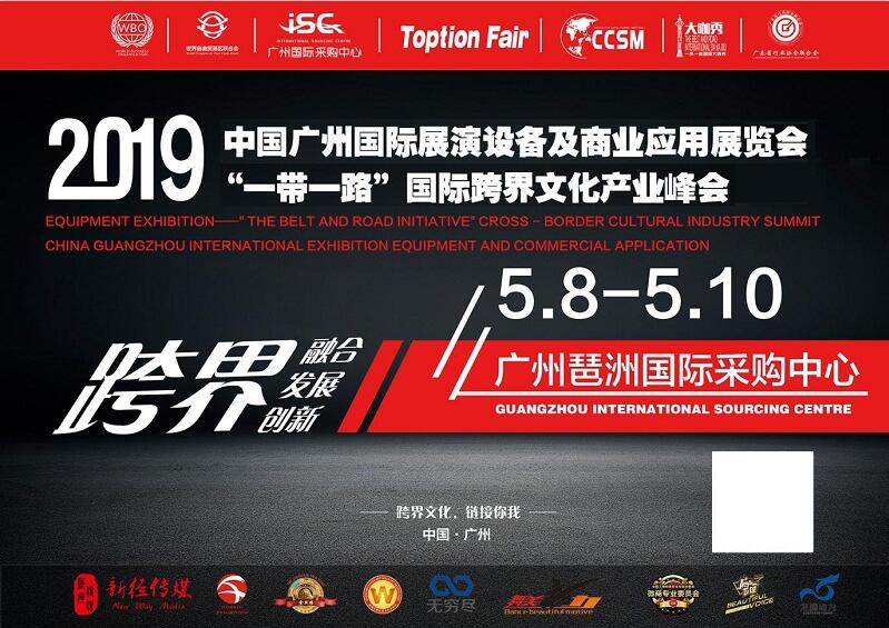 20195TOPTION FAIRV_չ[