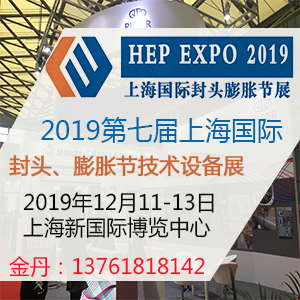 2019ߌϺH^Û(ji)gOչ[