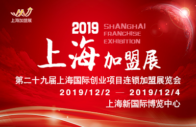 2019Ϻ)29ÇH(chung)I(y)ͶYBiչ[