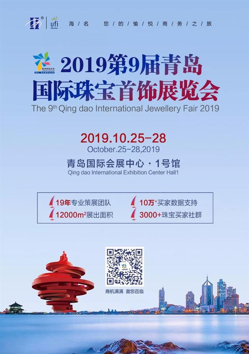 201910u錚չ