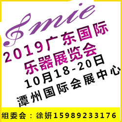 2019V|(gu)H(l)չ[(hu)1018-20գ