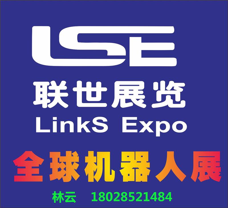 201923ձHC(j)չIREX RObot