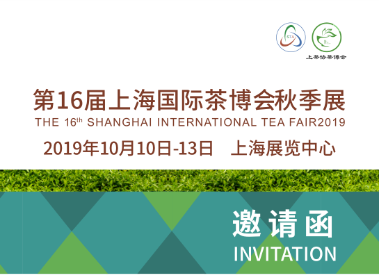 201916ϺH販＾չ
