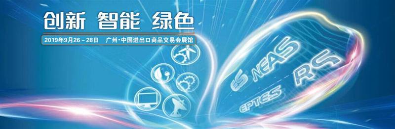 2019ʮЇ(V)HXI(y)չ[(hu)