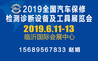 2019R܇ޙzy(c)\O(sh)估չʾُ(gu)ו(hu)