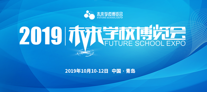 У(hu)2019ڶУ@[(hu)Ѳչ