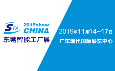 2019|ݸHŷ\ӿƼֱ\Ӯa(chn)I(y)չ[