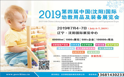 2019Ї()H׽Ʒbչ[