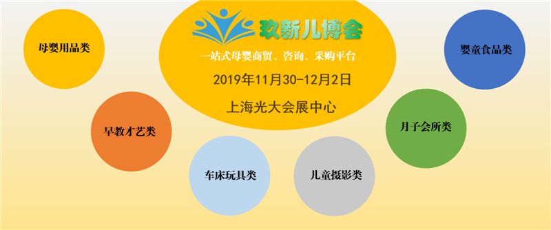 2019,,ϺHͯa(chn)I(y)[,չ,Hչ