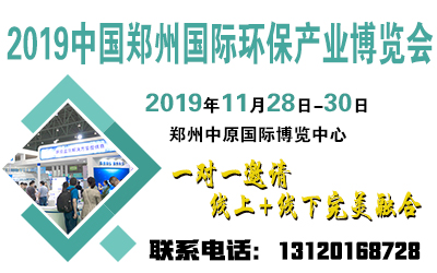 2019Ї(gu)݇(gu)Hh(hun)a(chn)I(y)[(hu)