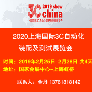 2020ϺH3CԄӻa(chn)I(y)չ[