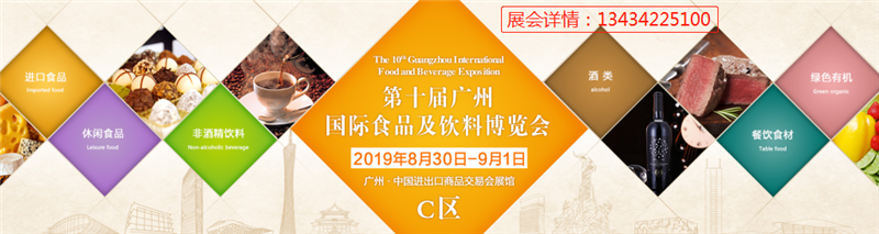 2019Ї(gu)ʳƷչ[(hu)