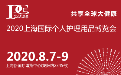 2020ϺHo(h)Ʒ[