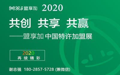 2020Sչ|2020Biչ