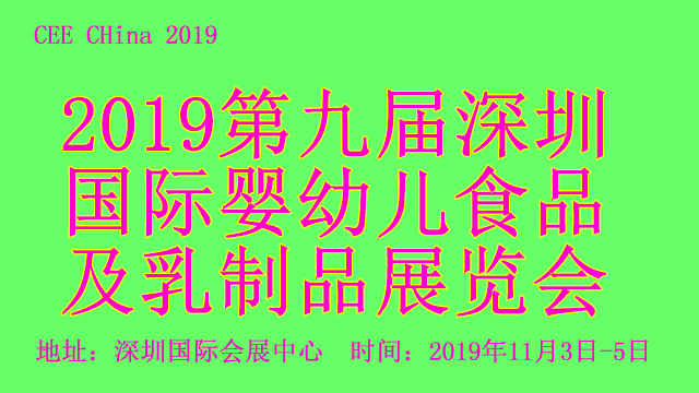 2019ھŌڇH׃ʳƷƷչ[