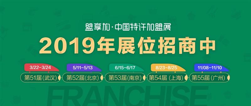 CCFA201954ЇSչϺվ