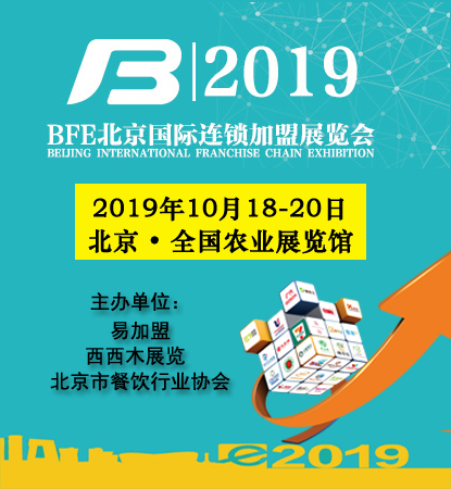 201938BFEHBiչ[