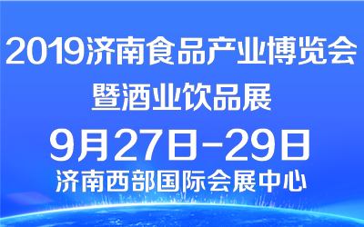 2019Ї(j)ϣʳƷa(chn)I(y)[߾ƘI(y)Ʒչ[