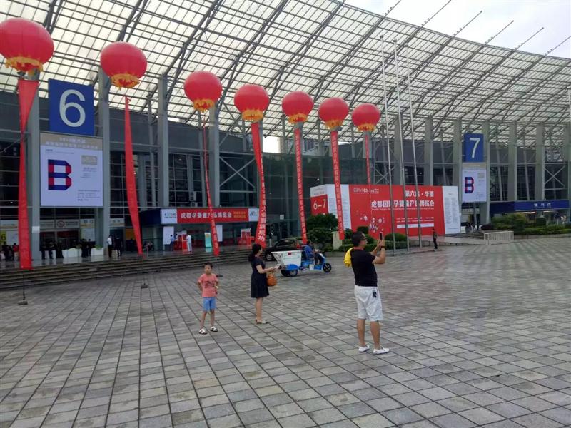 2020ʮóɶHЋͯa(chn)I(y)[