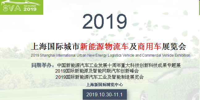 2019Ϻ(gu)HԴ܇[(hu)