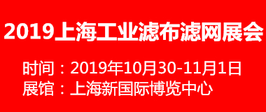 2019ϺI(y)VVW(wng)չ[