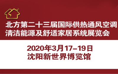 2020ڶʮÇHͨL(fng){(dio)坍ԴmҾϵy(tng)չ[(hu)