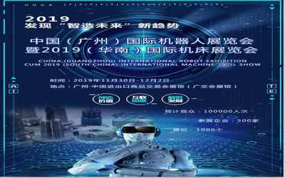 2019ЇVݙC(j)չ[