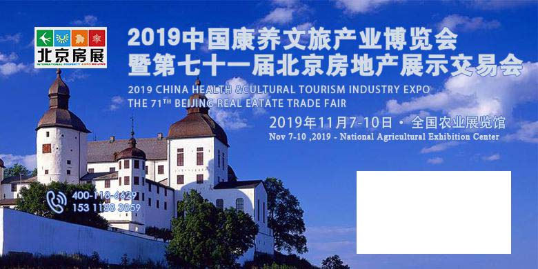 2019B(yng)îa(chn)I(y)[(hu)ߵʮһñخa(chn)չʾו(hu)