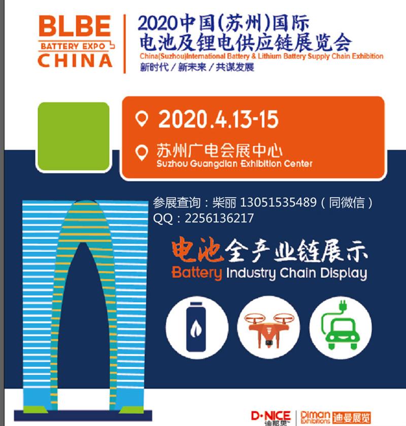 BLBE2020Ї(K)H늳ؼ늹(yng)չ[