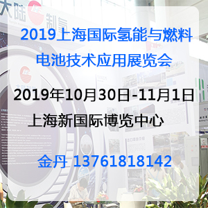 2019ϺHȼ늳չ[