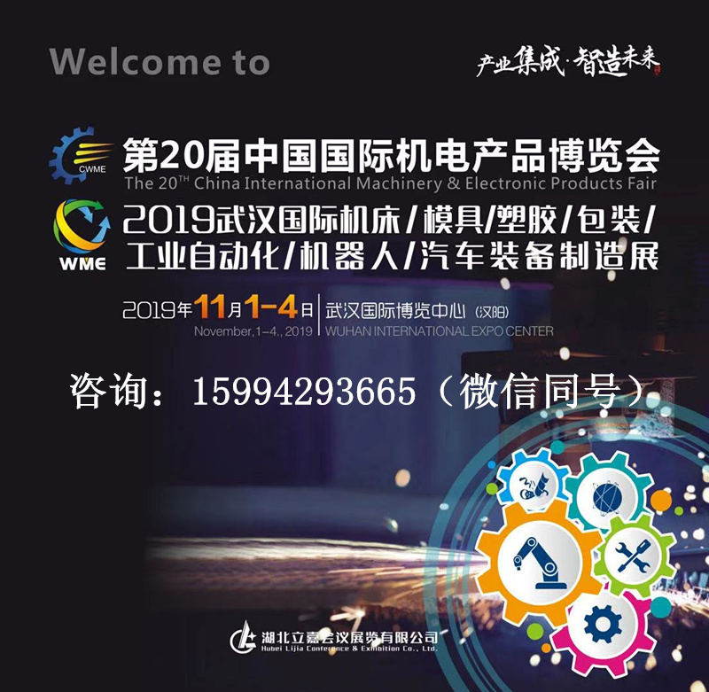 201920Ї(gu)(gu)HC(j)늮a(chn)Ʒ[(hu)(hC(j)(hu))