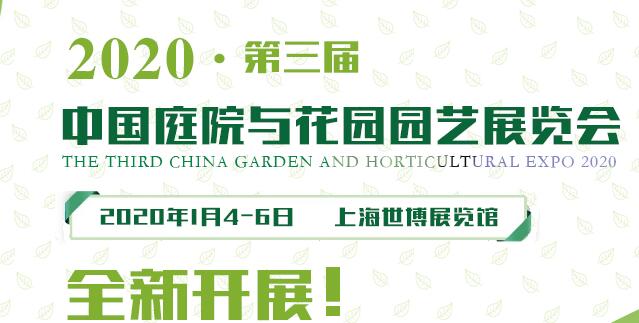 2020Ї(gu)ͥԺc@@ˇչ[(hu)@(hu)
