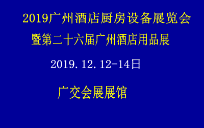 2019VݾƵNO(sh)չ[
