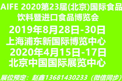 2020އ(gu)HʳƷM(jn)ʳƷ[(hu)