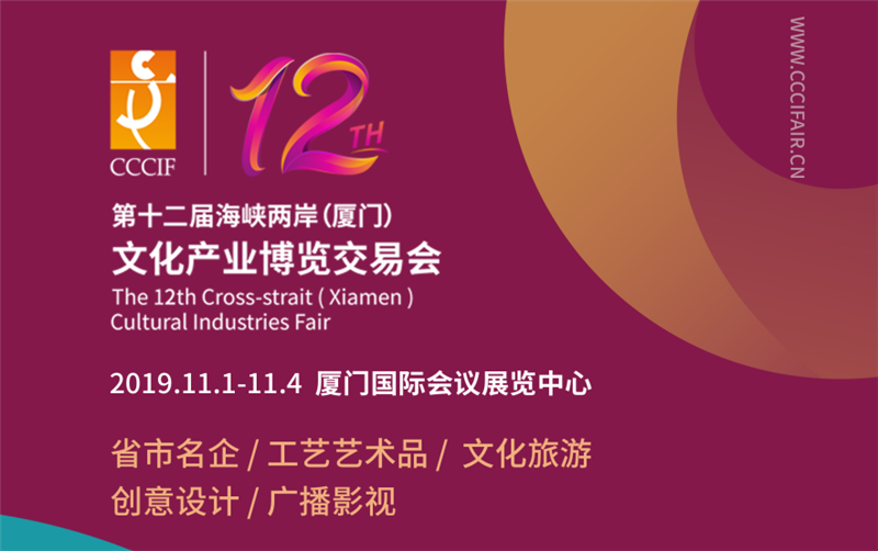 2019BTĲ(hu) ʮú{Ĳ(hu)