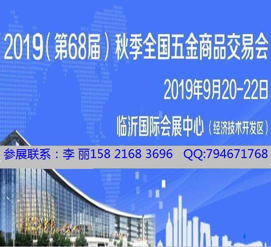 2019Rչ