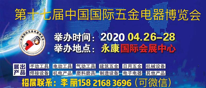 2020չ-[