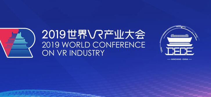 2019VR/ARa(chn)Ʒ͑(yng)չ[(hu)Ї(gu)(gu)HͨӮa(chn)I(y)[(hu)