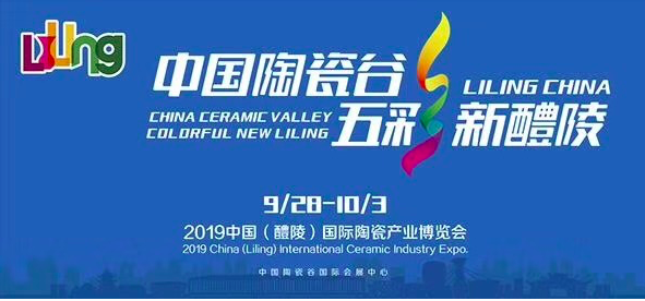 2019Ї(gu)()(gu)Hմɮa(chn)I(y)[(hu)