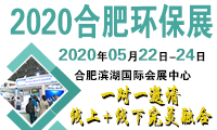 2020ߌúϷʭh(hun)չ