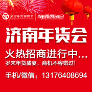 2020ʮߌÝ(j)؛(hu)ٝ