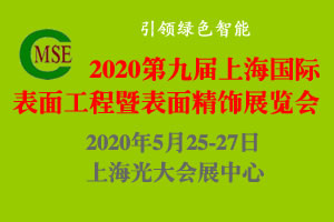 2020ھŌϺ(gu)H湤߱澫չ[(hu)
