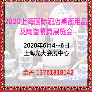 2020ϺƵƷմɲ;չ[(hu)