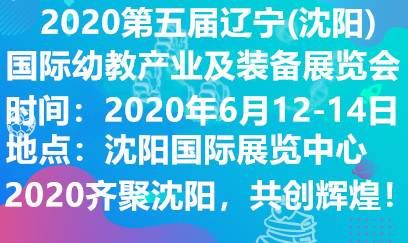 2020׽չ||׽չ||׽չ