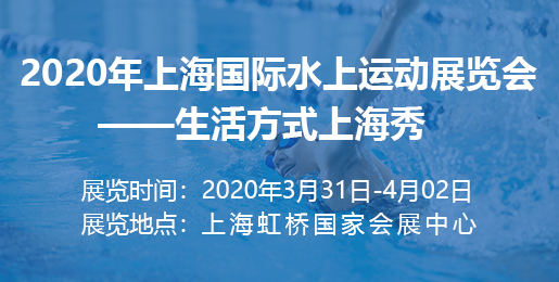 2020ϺHˮ\(yn)(dng)չ[(hu)-ʽϺ