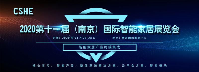 2020Hi(hu)-վ