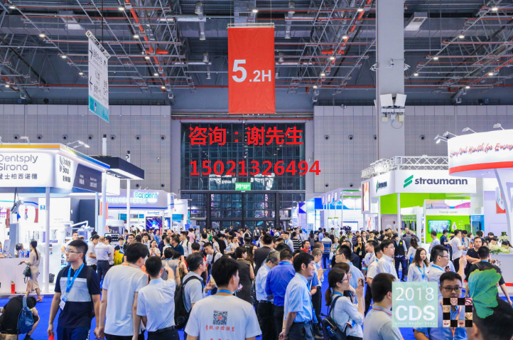 2019Ϻ(gu)HǻO(sh)Ĳ[(hu) 21ȫ(gu)ǻt(y)W(xu)W(xu)g(sh)(hu)h2019(hu)