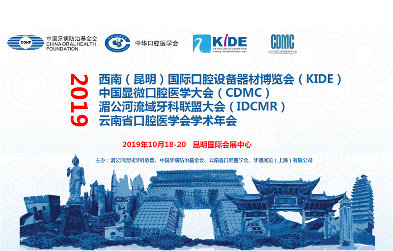 2019ϣ(gu)HǻO(sh)Ĳ[(hu)KIDE)