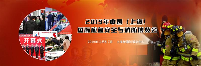 2019Ї(gu)Ϻ(gu)H(yng)ȫc[(hu)